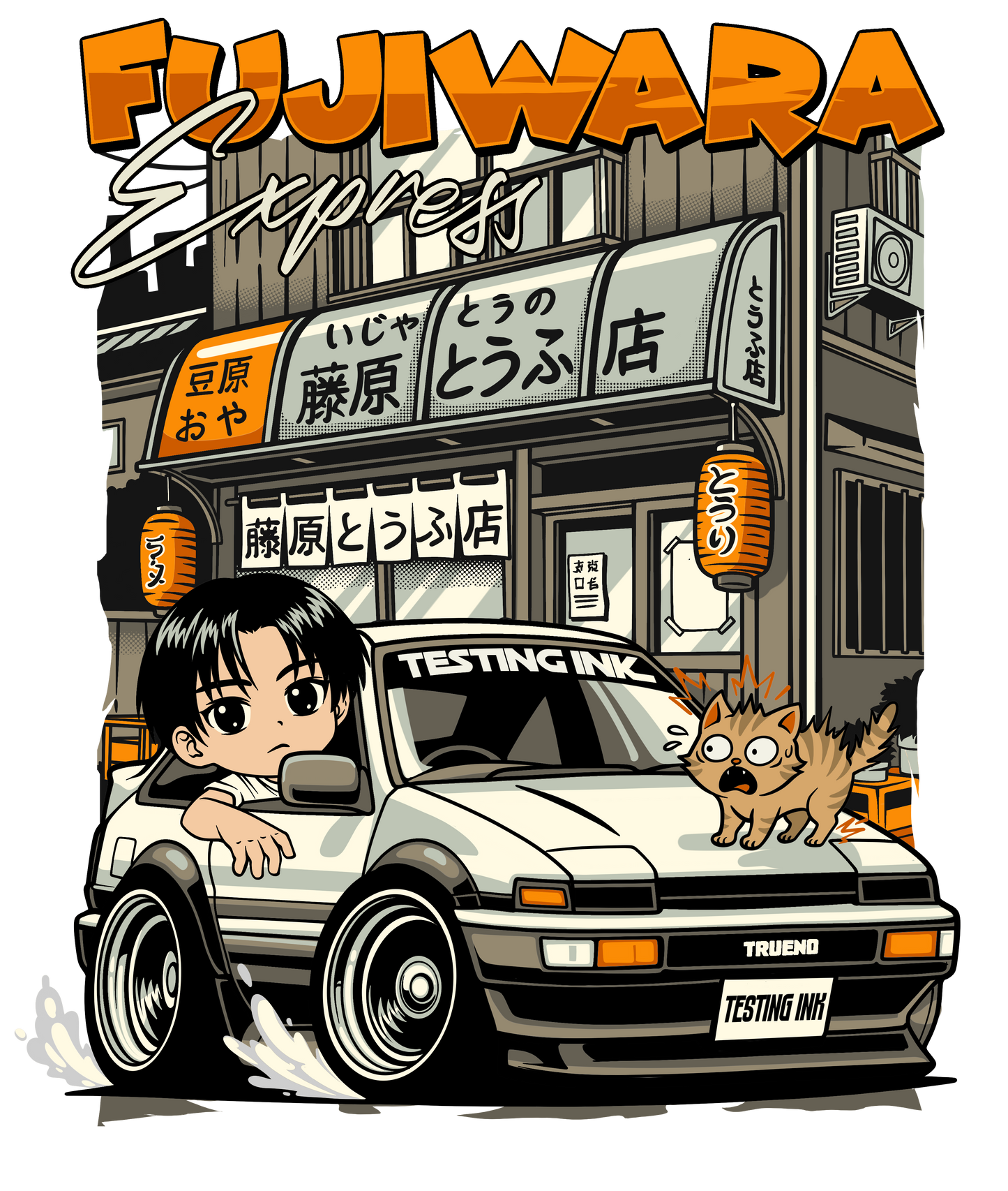 Fujiwara Express Hoodie